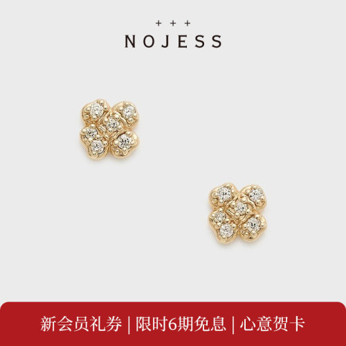 NOJESS【砂糖饼干】四叶草9K金钻石耳钉