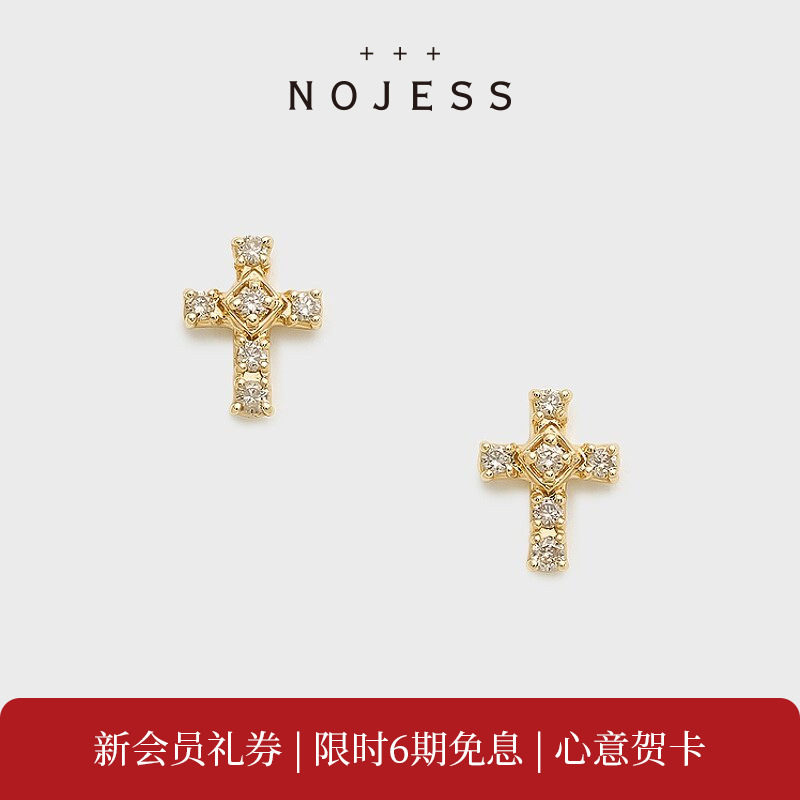NOJESS【砂糖饼干】十字架9K金钻石耳钉