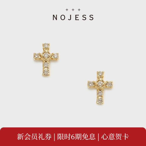 NOJESS【砂糖饼干】十字架9K金钻石耳钉