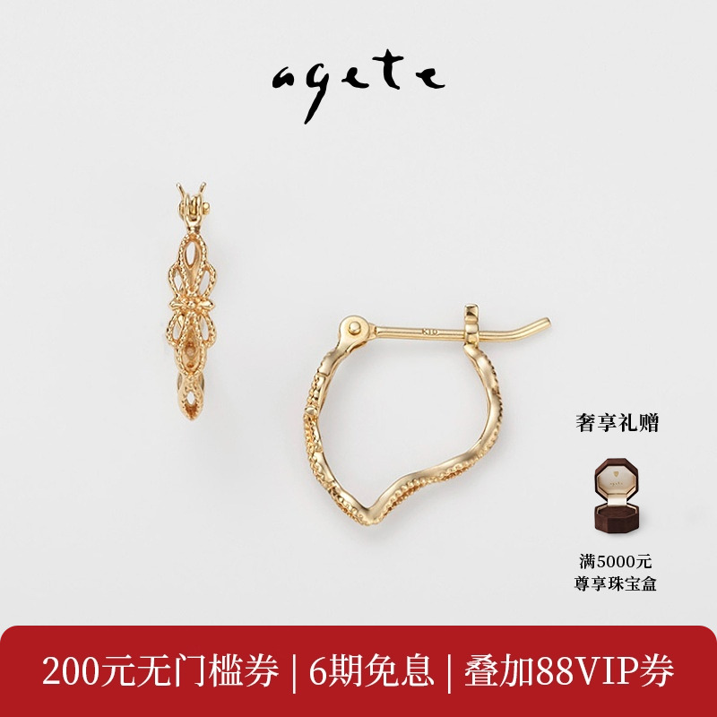 精致镂空工艺，体验搭配乐趣