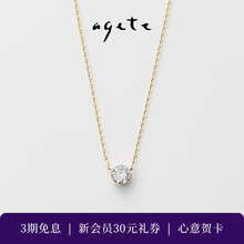 agete/阿卡朵【一滴泪】若隐若现天然钻石18K金项链合集生日礼物