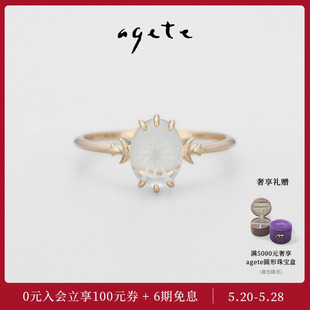 agete 阿卡朵9K金雕刻水晶戒指