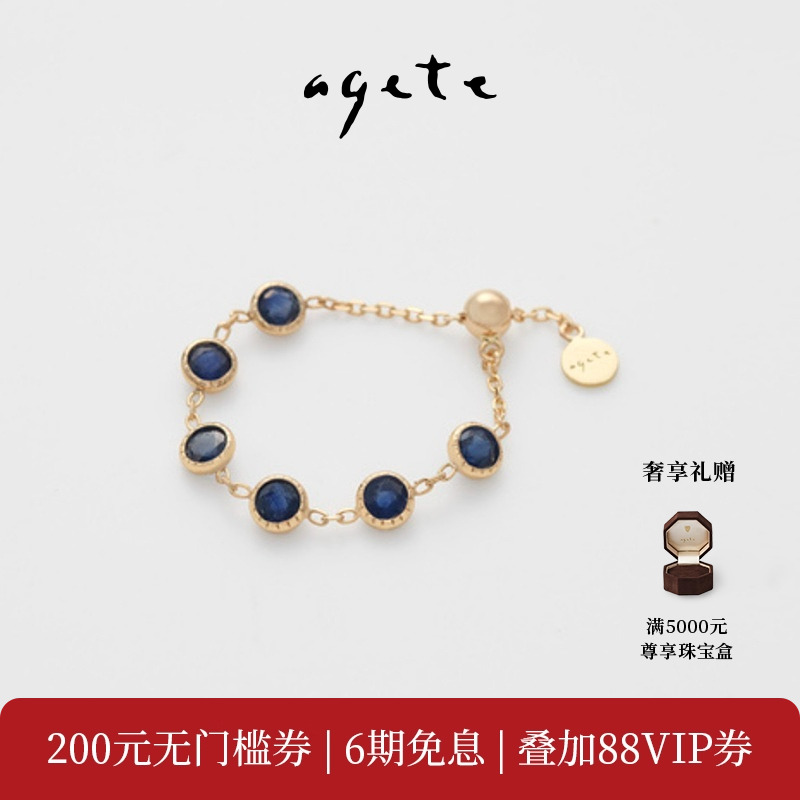 梦想成真系列，可调节软戒