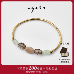 阿卡朵月光石金屬彩寶手鐲 agete 七夕甄選
