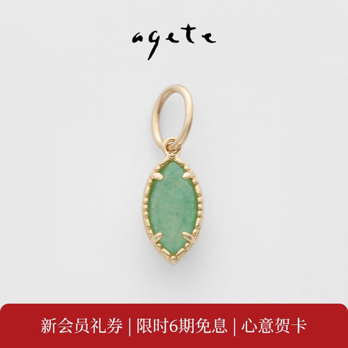 agete/阿卡朵【薄荷】合金镶东陵石挂坠