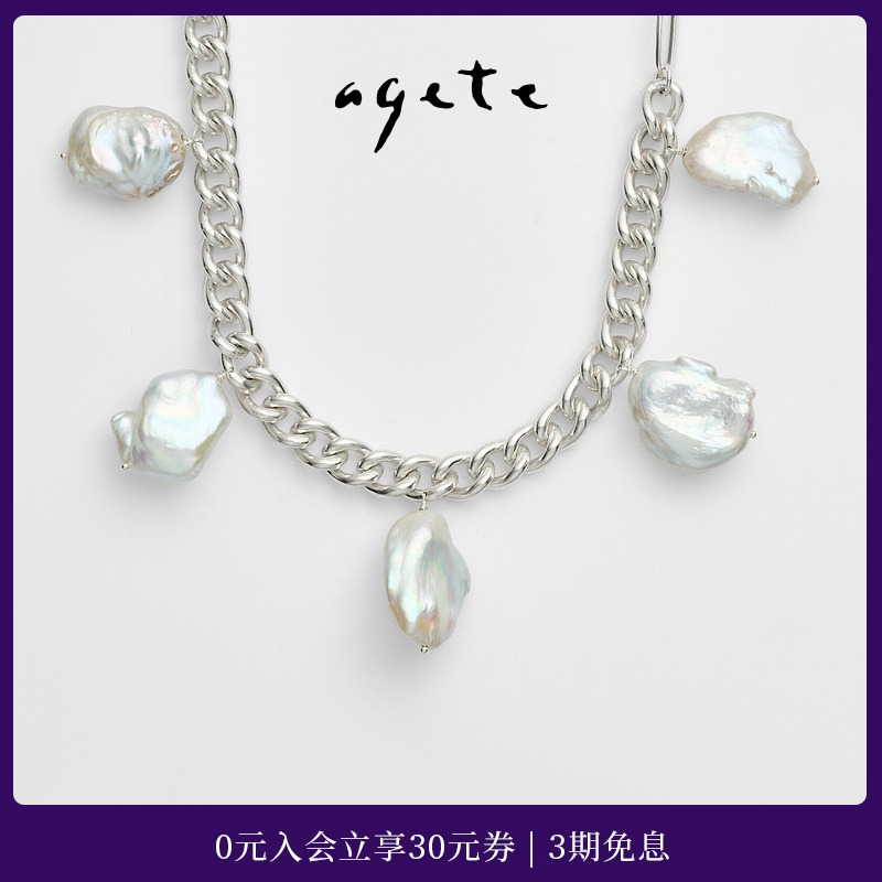 agete/阿卡朵 巴洛克925银镶淡水珍珠项链