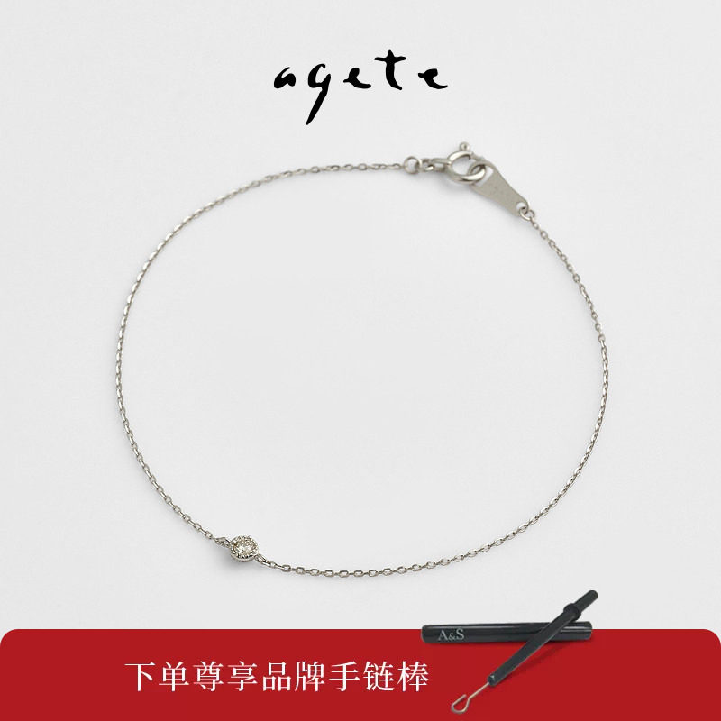 agete/阿卡朵【永恒】简约款铂金单钻手链