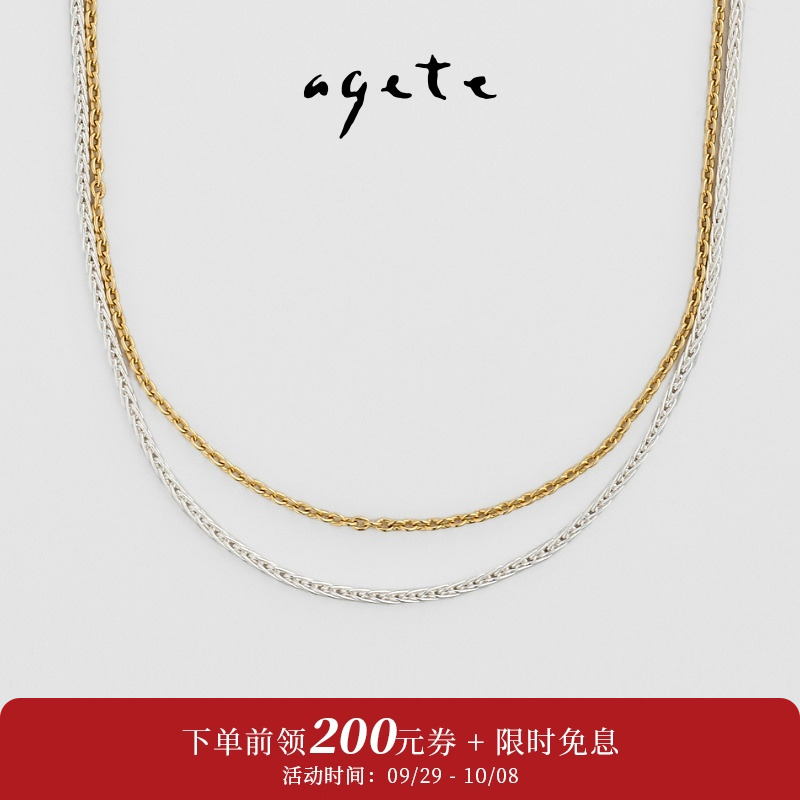垂直层次感，Y字链佩戴