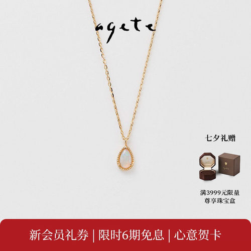 水滴形设计，可爱百搭