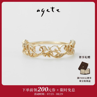 阿卡朵 agete 藤蔓 七夕甄選 樹枝9K素金戒指