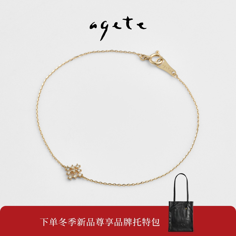 agete/阿卡朵【Dazzle】钻石9K金手链