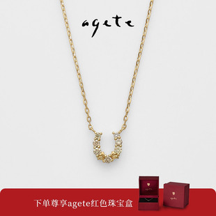 agete/阿卡朵【马年限定】幸运马蹄18K金钻石项链新年礼物
