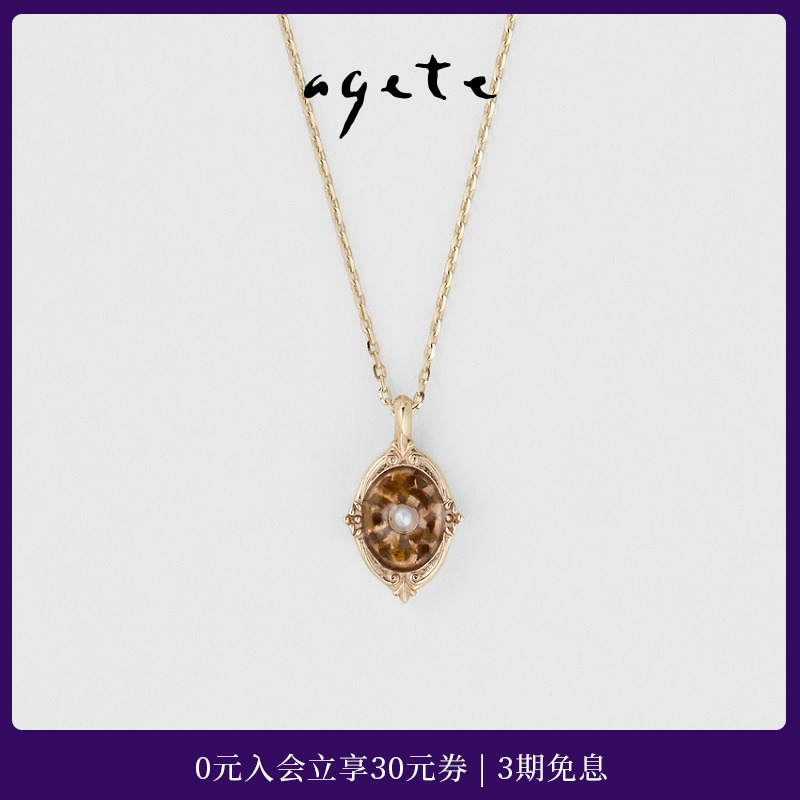 马赛克工艺，稳重成熟