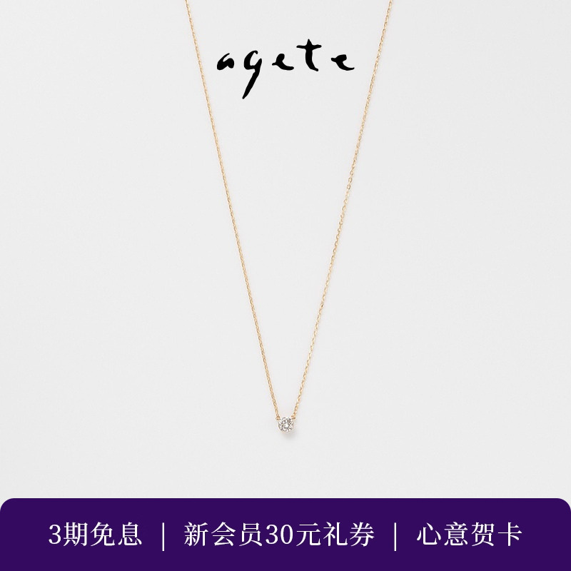 隐形镶嵌，闪耀璀璨