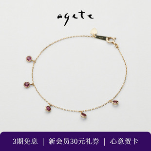 10月诞生石粉红碧玺梦想成真手链 中国限定 agete 阿卡朵