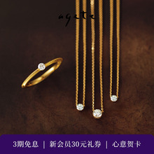 agete/阿卡朵【一滴泪】若隐若现天然钻石18K金项链合集生日礼物