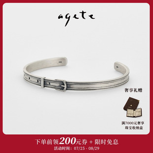 阿卡朵925銀復(fù)古款 七夕甄選 agete 手鐲