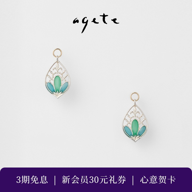 agete/阿卡朵925银镶树脂工艺耳饰