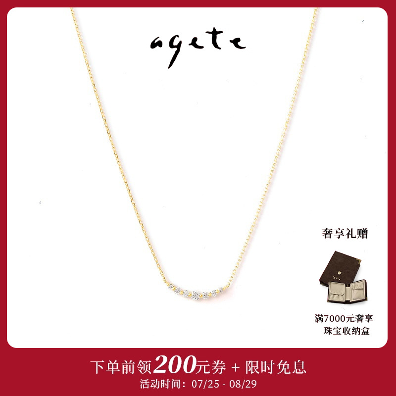 精致纹路，清新闪耀