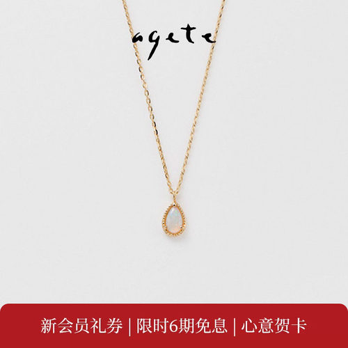 水滴形设计，可爱百搭