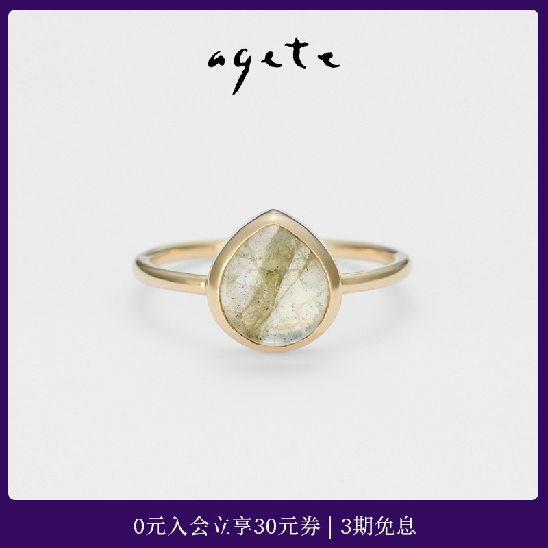 agete/阿卡朵9K金镶水晶工艺戒指