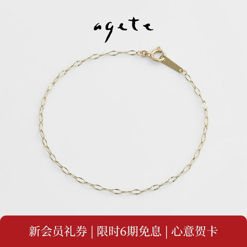 agete/阿卡朵【柠檬】9K金手链