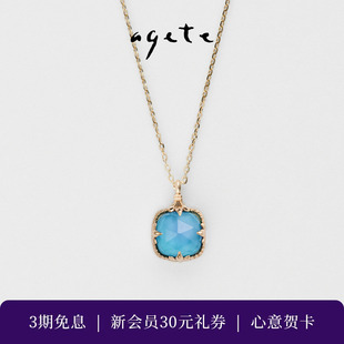 agete/阿卡朵【冰糖】水晶双层贴合绿松石9K金项链锁