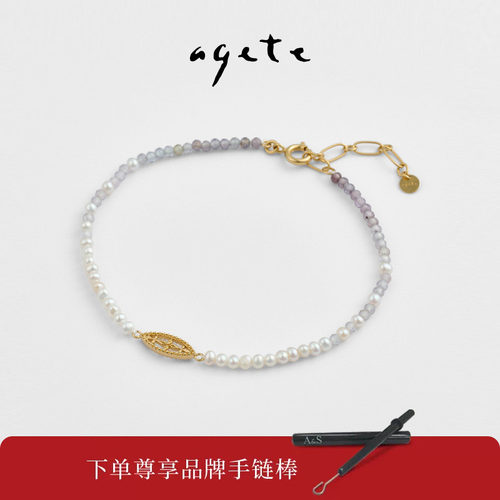 agete/阿卡朵【海外限定】925银镶淡水珍珠手链