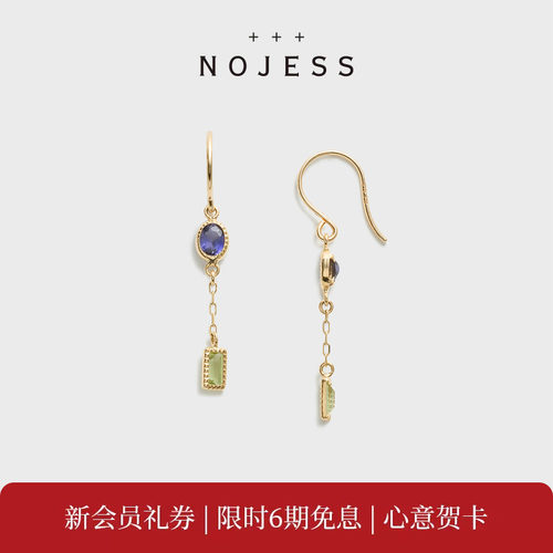 NOJESS【蛋挞&饼干】堇青石9K金耳坠耳饰