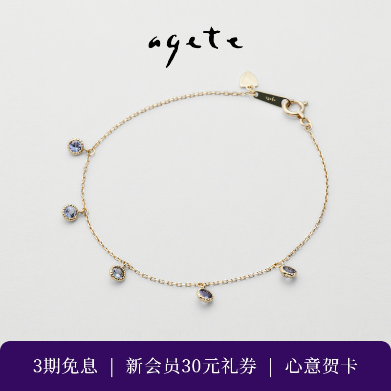 agete/阿卡朵【中国限定】12月诞生石坦桑石手链