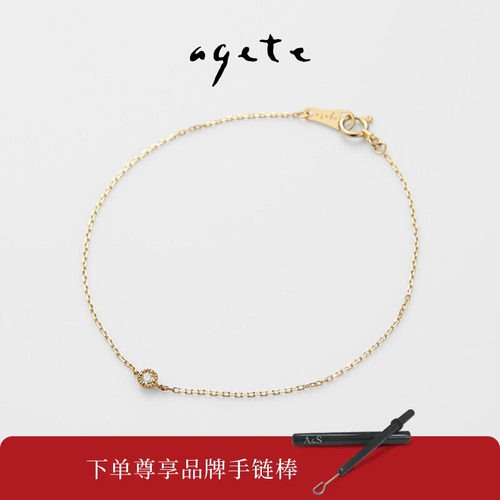 低调装饰，适合叠戴