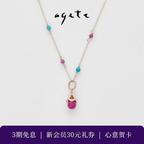 agete/阿卡朵【Colorato】合金镶红宝石项链