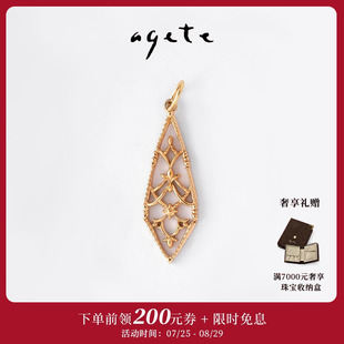 阿卡朵 agete 格蕾絲 七夕甄選 蕾絲雕花9K金復(fù)古吊墜