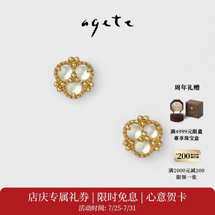 agete/阿卡朵【奇数】925银镶拉长石耳饰