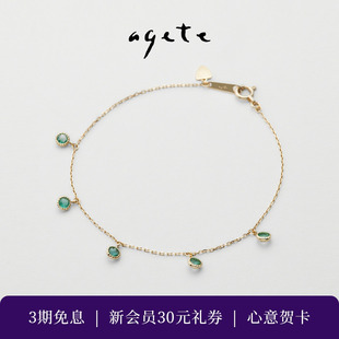 5月诞生石祖母绿梦想成真手链 中国限定 圣诞礼物agete 阿卡朵