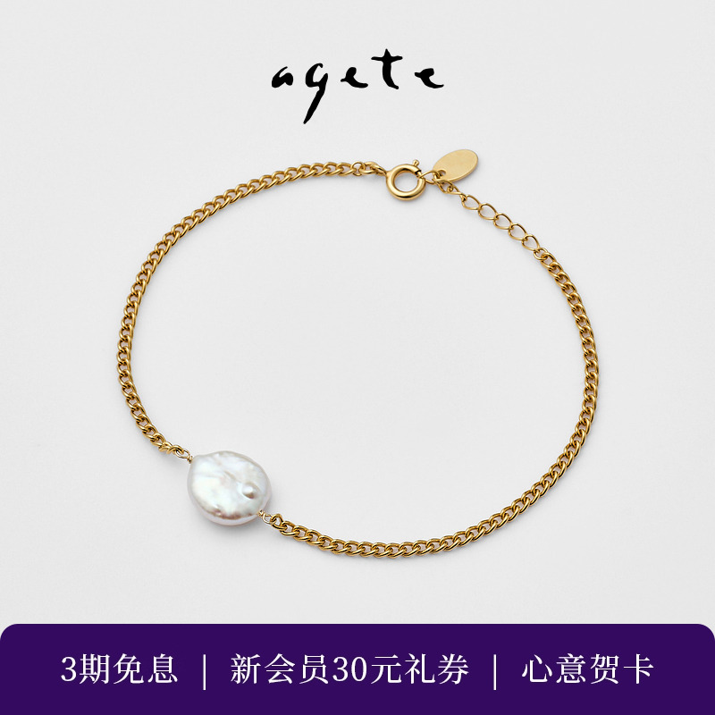 agete/阿卡朵【花瓣】925银淡水珍珠手链
