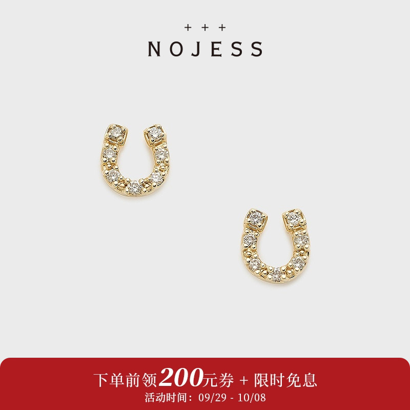 NOJESS【砂糖饼干】幸运马蹄9K金钻石耳钉