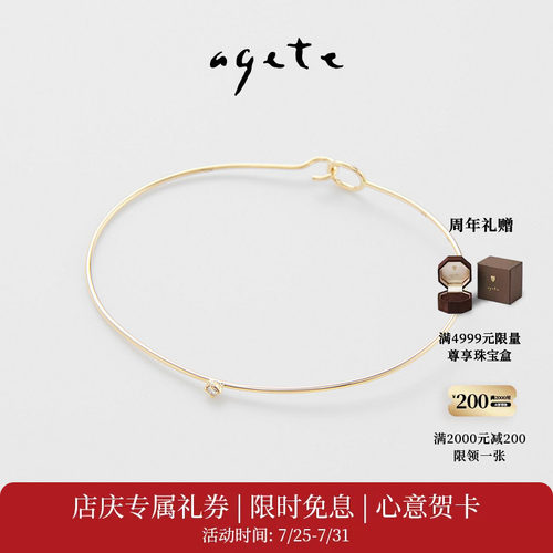精致简约，适合与腕表手链叠戴