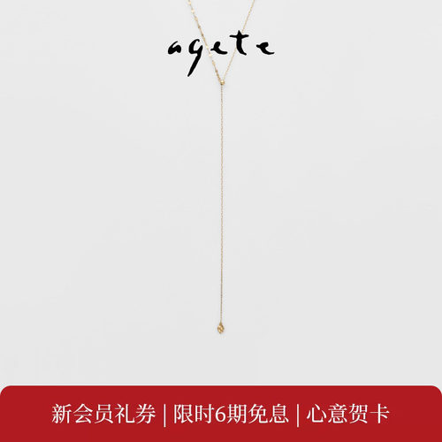 agete/阿卡朵【微风】9K金项链