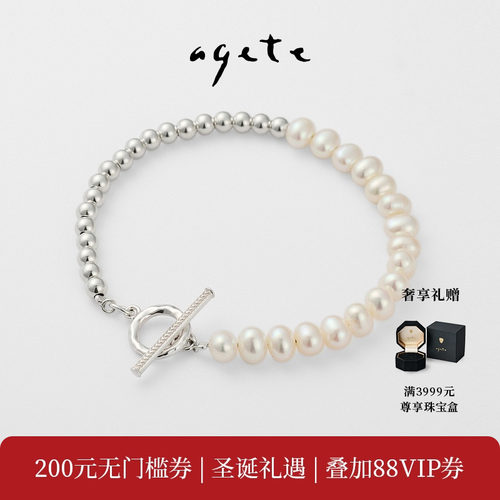 圣诞礼物agete/阿卡朵【甜甜圈】淡水珍珠925银手链