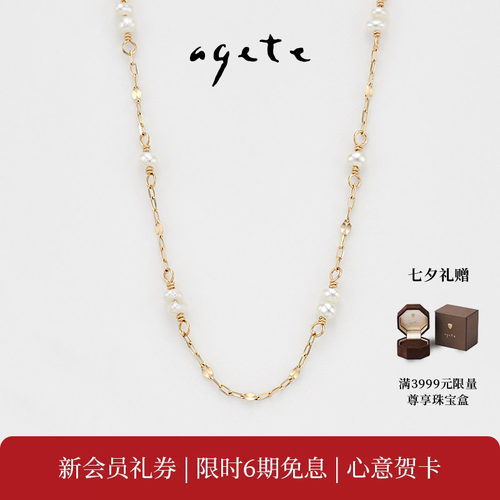 简约设计，叠穿优选
