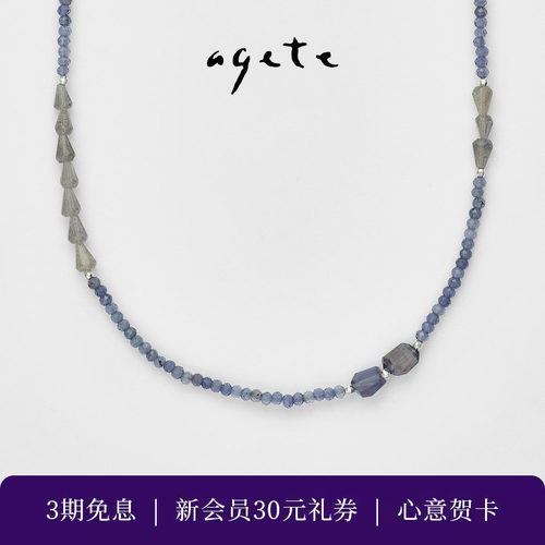 【七夕礼物】agete/阿卡朵 【serenus】拉长石925银项链