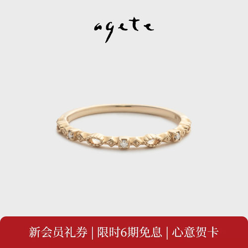 agete/阿卡朵【华尔兹】合金镶钻石戒指