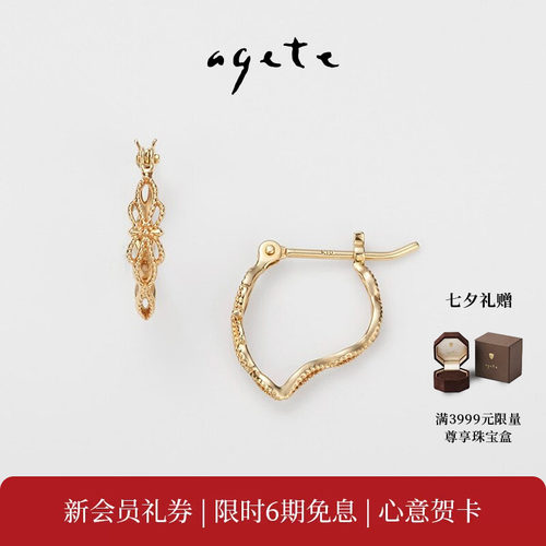 精致镂空工艺，体验搭配乐趣