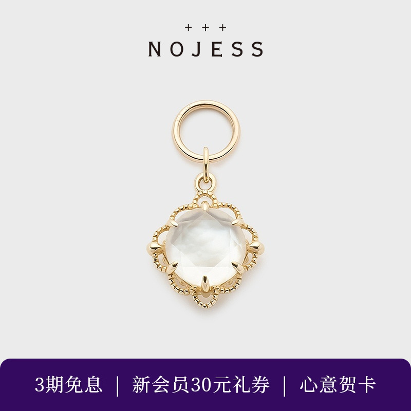 NOJESS 天然水晶9K金吊坠