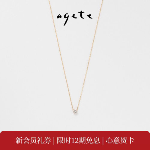 agete/阿卡朵【一滴泪】天然钻石10分隐形镶嵌18K金项链