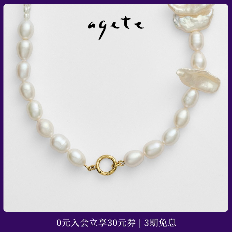agete/阿卡朵【œuf】淡水珍珠925银项链