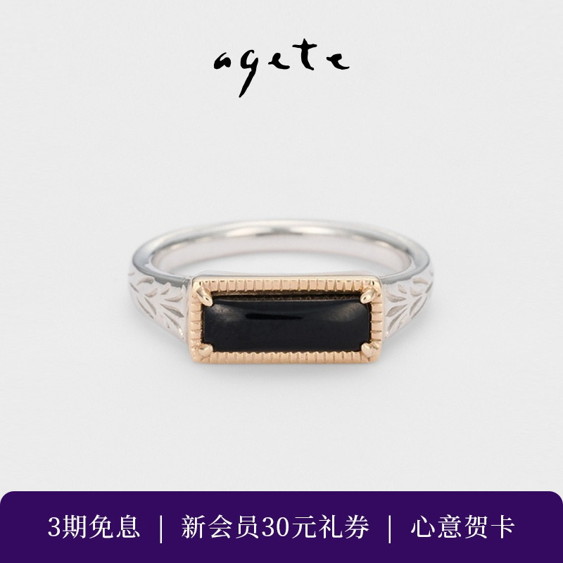 简洁精巧，日常佩戴