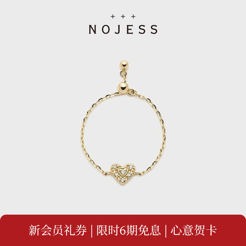 NOJESS【砂糖饼干】9K金爱心钻石戒指