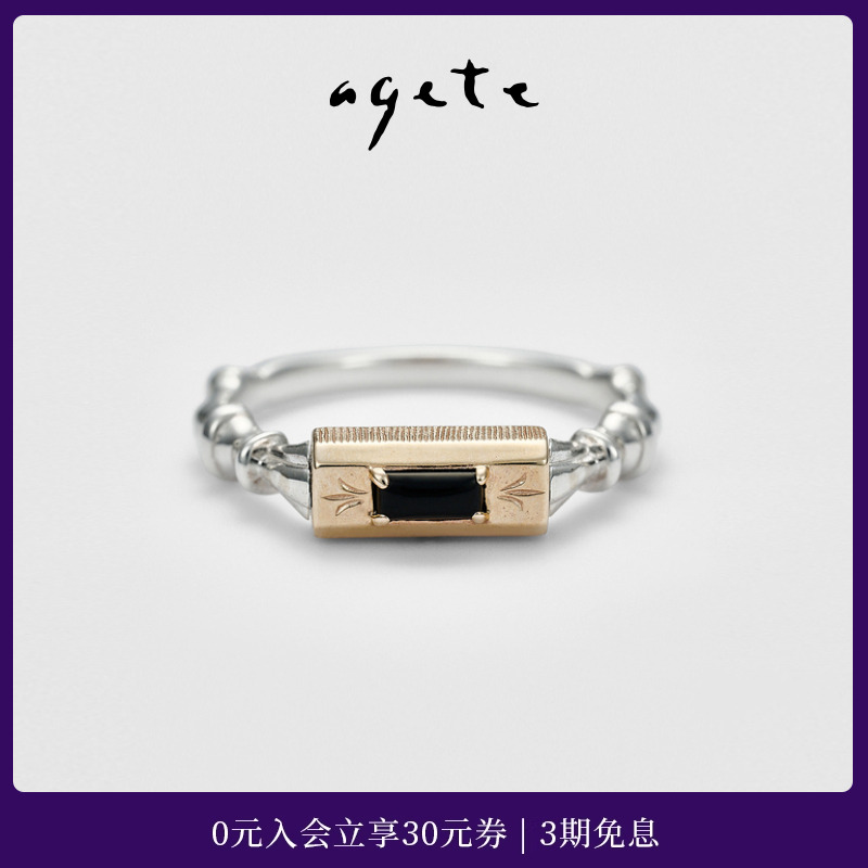 agete/阿卡朵【Lottery】925银玛瑙戒指